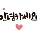 미래학습공원네트워크협동조합 이미지