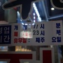 굿모닝정육식당 이미지