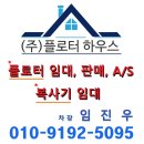 스캔하우스 이미지