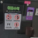 샾코인노래연습장 이미지