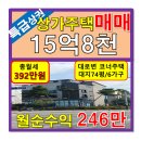 법조타운사거리 이미지