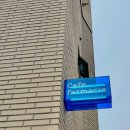 카페 파마씨에(Cafe Farmacie) 네이버블로그