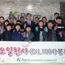 세종석유 이미지