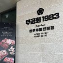 태화람그린푸드