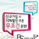 비에스메디칼 이미지