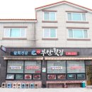 새부산횟집 | 하동 노량 물회 맛집 시원하게 즐긴 식사 새부산횟집