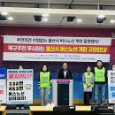 농소3동 주민센터 이미지