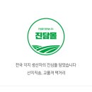 제라헌 이미지
