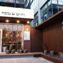 라멘집입니다 이미지