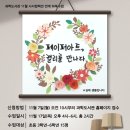 도서관 속 어린이과학실험실 이미지