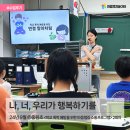 중원초등학교2 이미지