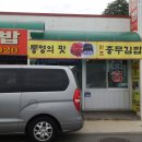 충무시장약국 이미지