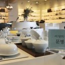 해태그릇