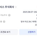 주식회사 에스엔테크 이미지