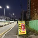 송정주차장 | 광주 송정역 저렴한 주차장 내돈내산 이용 후기 (1일 4천원)