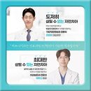 우성치과의원 이미지