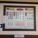 운천식당이지비그지비야 이미지