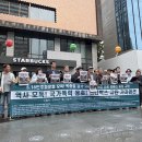 스타벅스 앞 연합뉴스