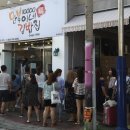 만복이네맛집