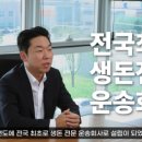 산동농장 이미지