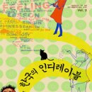 도서출판 선