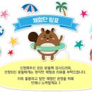 딜라잇쏭 이미지