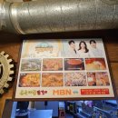 운수대통닭갈비