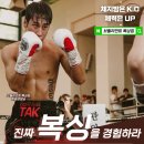 타워복싱 이미지