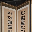 한볕 이미지