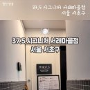 서래로7길 7 이미지