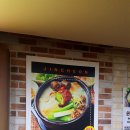 진천토종순대 감자탕 이미지