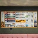 100% 한우곱창 돌판구이 전문점 _ 동춘돌곱창 경기 광주점