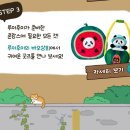 (주)동방푸드마스타 | [용인] 여름방학 추천 여행! ‘에버랜드’ 촌캉스 이벤트 찐 방문후기부터 주차 정보 등 꿀팁!