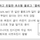 벤처인터넷 이미지