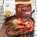 계속쪼르면 이미지