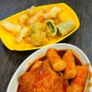 합동분식