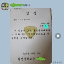 GS25 다사죽곡점 | 모두가 성장하는 계절 다사대실죽곡독서논술은용쌤책과글 독서논술