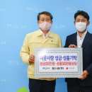 (주)팜스원