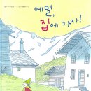 꿈나래어린이도서관 이미지