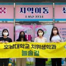 세움지역아동센터 이미지