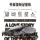 사단법인 춘천영화제 이미지