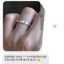 대구랩서비스 | W_07. [웨딩밴드] 대구 예물샵 예물브랜드 ‘수누주얼리’ 계약 후기 + 지인할인 코드 공유