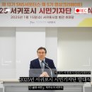 서귀포시청 제1청사 별관 이미지