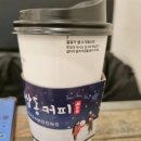 하삼동커피서면NC점 이미지
