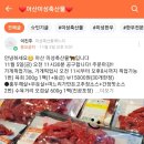 미성축산물 이미지