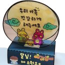 소원유치원 이미지