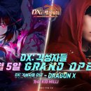 주식회사 콩게임즈 이미지