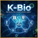 바이오벨리1로(분기)L | 빅파마가 선택한 한국 바이오·제약 주식 탑픽 4 | 신한투자: ‘확신의 바이오’ 26년 K-바이오 산업...