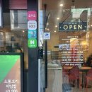 청호빌딩 | [서초역 맛집] 점심에 딱 좋은 비빔밥 전문점 뉴빔밥 서초교대점 후기 | 서초역 맛집 추천