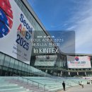 ADEX 2025 In KINTEX 참관후기